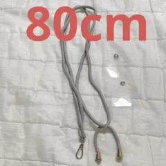 ＊ グレー スマホショルダーストラップ