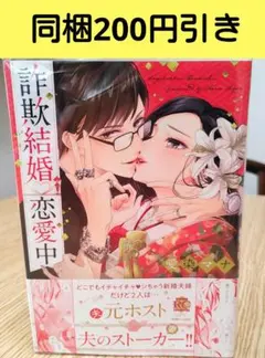 おみ君❤︎様 リクエスト 2点 まとめ商品