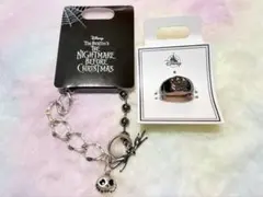 ディズニー ナイトメア ジャック ブレス リング ２点セット 新品未使用