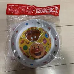 アンパンマン なんでもプレート カレーパンマン非売品