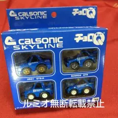 2026年最新】チョロq スカイラインの人気アイテム - メルカリ