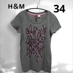 H&M ビジュー付き Tシャツ グレー 半袖 プリント レディース