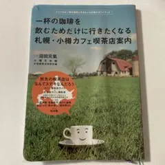 2026年最新】沼田元氣の人気アイテム - メルカリ