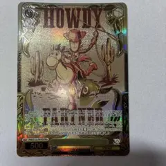 ヴァイスシュヴァルツ　“HOWDY PARTNER”ウッディ・プライド　PR+ 2026年最新】ヴァイスシュヴァルツウッディの人気アイテム - メルカリ