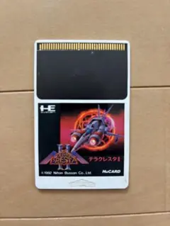 2026年最新】PCエンジン テラクレスタIIの人気アイテム - メルカリ
