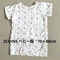 ベビー 半袖Tシャツ ホワイト ユニコーン柄のサムネイル