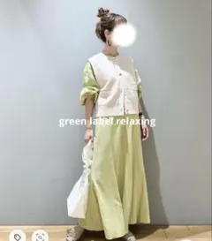 green label relaxing◆リンクスツイードベスト 春コットン F