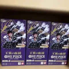 ONE PIECEカードゲーム 王族の血統 テープ付き 3BOX - メルカリ