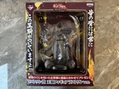 【激レア】キングダム一番くじ　ラストワン王騎フィギュア+王騎の矛定規B賞