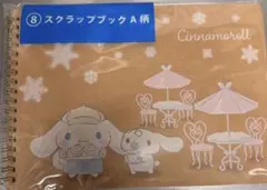 花ぴょん様 リクエスト 2点 まとめ商品