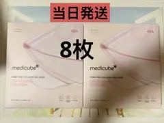 新品medicube PDRN ピンクコラーゲンゲルマスク8枚のサムネイル