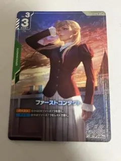 2026年最新】ファーストコンタクト パラレルの人気アイテム - メルカリ