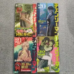 Item thumbnail for item 47b14129-0d71-453a-9b18-da249f2e7fa9