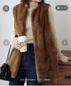 Discoat ファーベスト