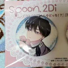 TRIGGER 缶バッジ 九条天 八乙女楽 spoon 2Di vol 53 - メルカリ
