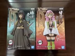 鬼滅の刃ー絆ノ装ー　甘露寺蜜璃　時透無一郎フィギュア　2体セット