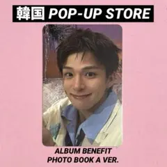 【匿名配送】 treasure アサヒ popup 特典 トレカ 匿名配送】 TREASURE POPUP 8,000円特典 トレカ アサヒ - メルカリ