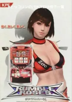 2026年最新】ランブルローズの人気アイテム - メルカリ