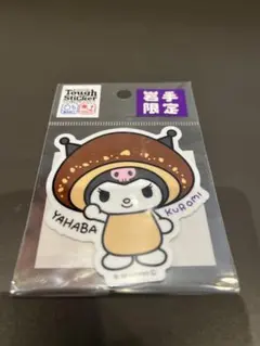 ゆーり様 リクエスト 2点 まとめ商品