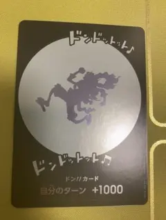 2026年最新】ワンピースカード ニカ ドンの人気アイテム - メルカリ