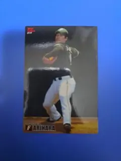 《3枚で333円》プロ野球チップス 2015 日ハム 有原航平