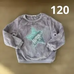 モコモコ トップス