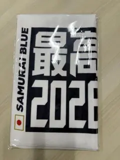 【24時間以内発送】サッカー日本代表 販売終了受注生産 JFAフェイスタオル