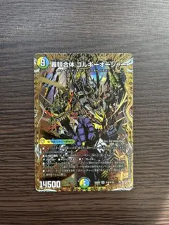 2026年最新】ゴルギーオージャーの人気アイテム - メルカリ