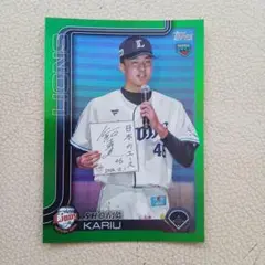 狩生 聖真　西武ライオンズ　2025 topps npb