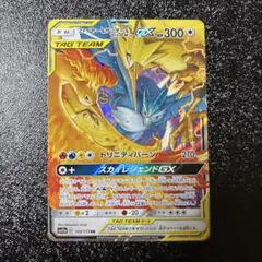 Item thumbnail for item c4d5b13e-9384-49cb-ba95-6c96d11b5d54