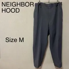 2025年最新】NEIGHBORHOOD カラー：グレイ系 スラックスの人気