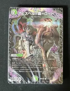 デアリヴリドガルドデッキ 格安デッキ デュエマ D1677 - メルカリ