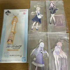ブルーアーカイブ　一番くじ　I賞アクリルスタンド ＋ ラバーチャーム 補習授業部