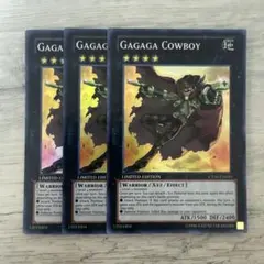 特価】遊戯王 英語版 剣闘獣ガイザレス ゴールドレア 3枚 - メルカリ