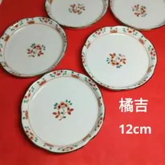 新品　未使用　たち吉　 橘吉 　金彩輪花花容　赤絵 小皿　５枚