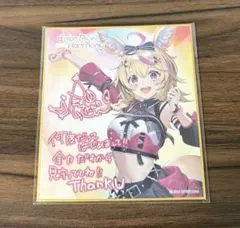 尾丸ポルカ 箔押し缶バッジ正月衣装 - メルカリ
