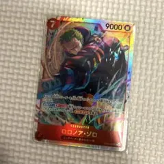 ワンピースカード エッグヘッド EB04 ゾロ SR