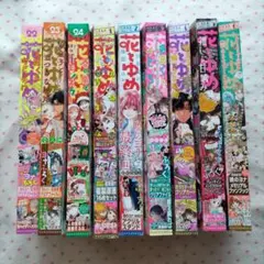 2026年最新】花とゆめコミックスの人気アイテム - メルカリ