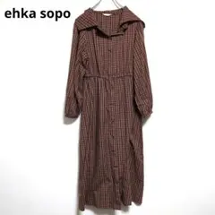 エヘカソポ【美品】ロングワンピース　七分袖　チェック　総柄　カジュアル【フリー】