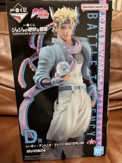 ジョジョの奇妙な冒険　一番くじ　D賞　 シーザー　フィギュア　未開運