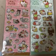 タマ＆フレンズ キラキラシール 4枚セット