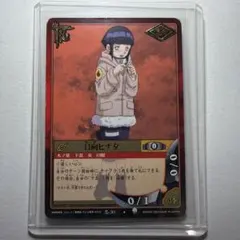 NARUTO ナルトカードゲーム CCG 日向ヒナタ - メルカリ