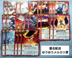 匿名配送　バトスピ　武迅/ルーデッキパーツ23枚セット
