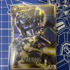 Item thumbnail for item 966b5a34-f749-408f-a2d7-e8f1ed2a9610