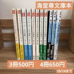 安彦良和　巨神ゴーグ全2巻　鋼馬章伝全5巻　蒼い人の伝説　テングリ大戦全4巻 安彦良和 巨神ゴーグ全2巻 鋼馬章伝全5巻 蒼い人の伝説 テングリ大戦全