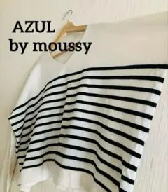 AZUL by moussy 薄手ボーダーニット　Mのサムネイル