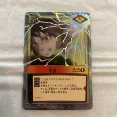 NARUTOカードゲーム 千鳥 口寄せ・穢土転生 2枚セット - メルカリ