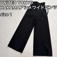 ユナイテッドトウキョウ HAKAMAタックワイドパンツ ブラック 2 - メルカリ
