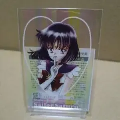 明治 美少女戦士セーラームーン クリアカード セーラーサターン 土萠ほたる