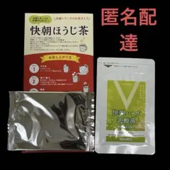 【匿名配達】VENTUNO 快朝ハーブ乳酸菌 241mg×24包 ほうじ茶付き